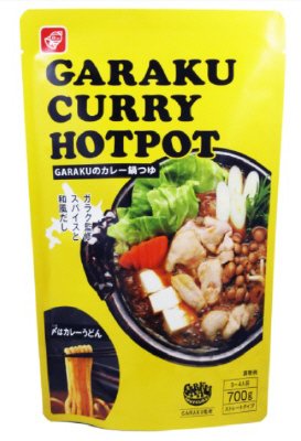 GARAKUのカレー鍋つゆ