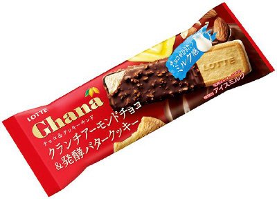 ガーナチョコ＆クッキーサンド