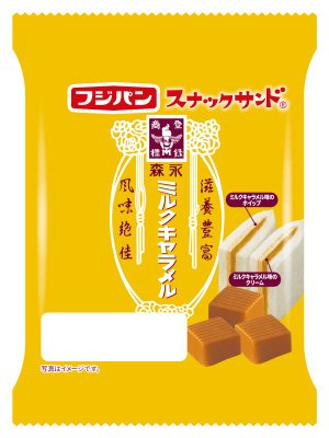 スナックサンド　ミルクキャラメル
