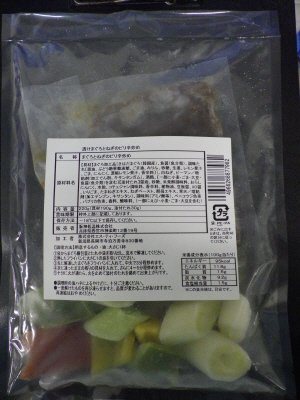 漬けまぐろとねぎのピリ辛炒め