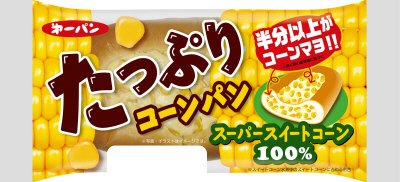 たっぷりコーンパン