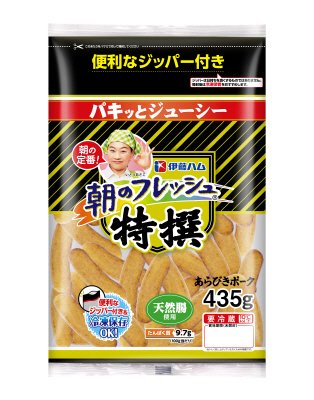 朝のフレッシュ特選あらびきポークウインナー