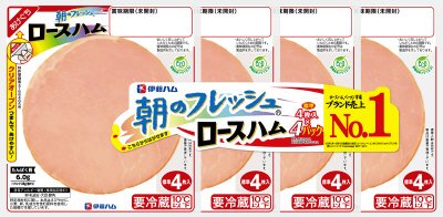 朝のフレッシュロース４Ｓ　（コープきんき宅配）