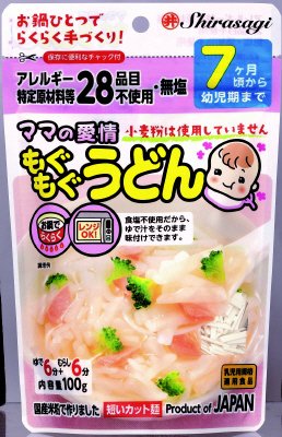 ママの愛情もぐもぐうどん