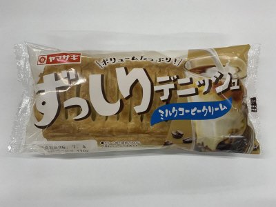 ずっしりデニッシュ（ミルクコーヒークリーム）