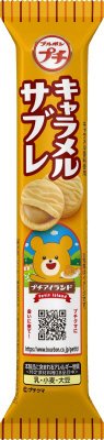 プチキャラメルサブレ