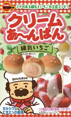 クリームあ～んぱん練乳いちご