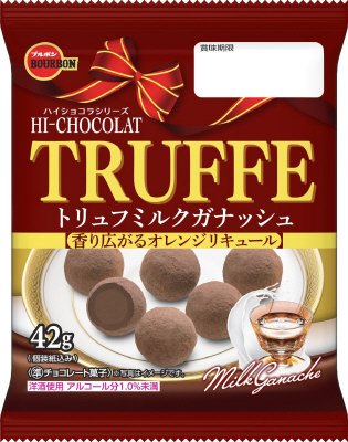 トリュフクミルクガナッシュ