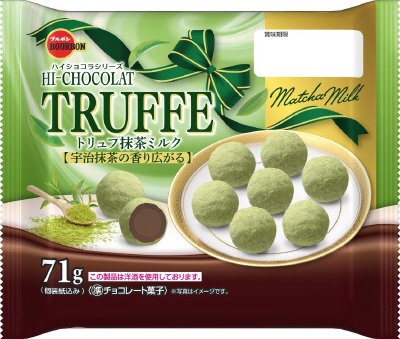 ７１ｇトリュフ抹茶ミルク