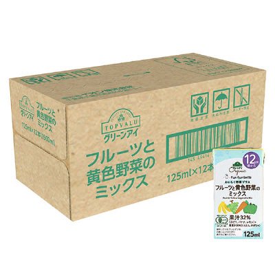 オーガニック fun fun smile 赤ちゃんのフルーツと黄色野菜のミックス＜ケース＞