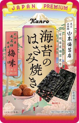 海苔のはさみ焼き梅味