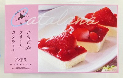いちごdeクリームカタラーナ