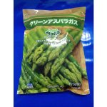 ベジーマリア　グリーンアスパラガス