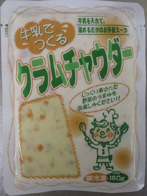 牛乳でつくるクラムチャウダー（あさり）