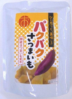 パクパクさつまいも
