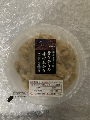 昔ながらの味付おから