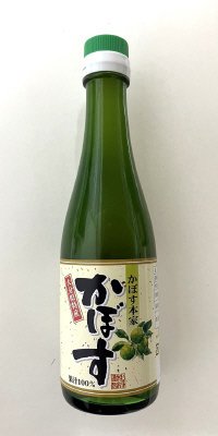 大分県特産 かぼす果汁１００％