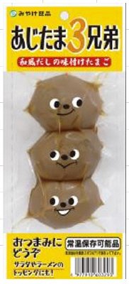 あじたま３兄弟