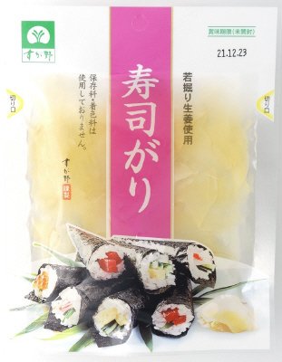 寿司がり（白）