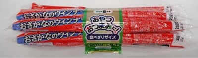 おさかなのウインナー　８本束