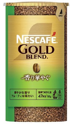 ネスカフェ　ゴールドブレンド　香り華やぐ