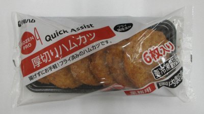 ＦＰフライ調理済み厚切りハムカツ