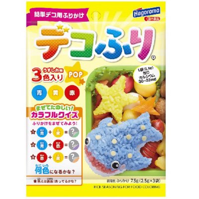 デコふり　ＰＯＰ