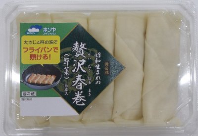 昭和生まれの 贅沢春巻