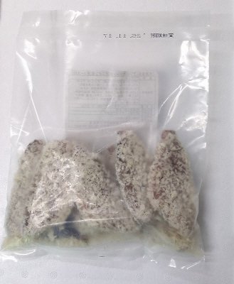 アジのカツレツ風（オニオン醤油ソース付）