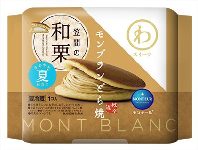 モンブランどら焼・和栗