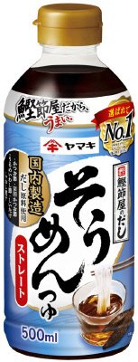 ストレートそうめんつゆ