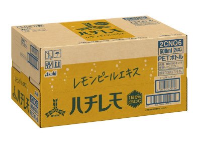 三ツ矢ハチレモ