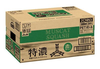 三ツ矢特濃マスカットスカッシュ