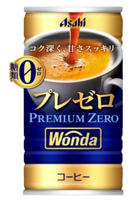 ワンダ　プレミアムゼロ