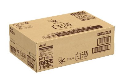 アサヒ　おいしい水　天然水　白湯