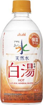 アサヒ　おいしい水　天然水　白湯