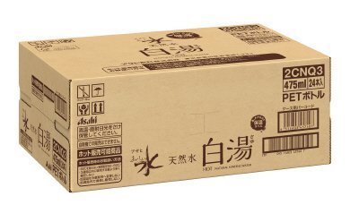アサヒ　おいしい水　天然水　白湯