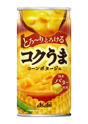 アサヒ　コクうま　コーンポタージュ