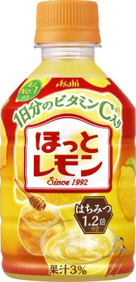 ほっとレモン