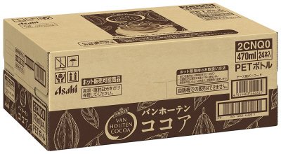 バンホーテンココア