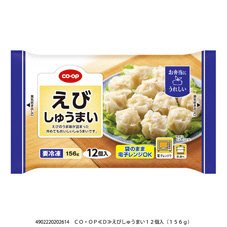 えびしゅうまい