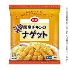 レンジで国産チキンのナゲット