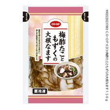 梅酢たこともずくの大根なます