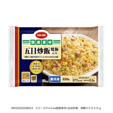 五目炒飯　焼豚入り