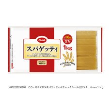 スパゲッティ１．６ｍｍ