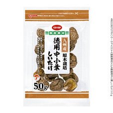 九州産徳用中小葉しいたけ