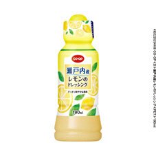 瀬戸内産レモンのドレッシング