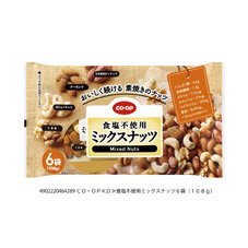 食塩不使用ミックスナッツ