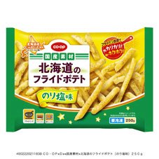 北海道のフライドポテト（のり塩味）
