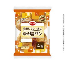 発酵バター香る幸せ塩パン